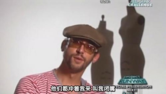 他們都衝著我來　叫我閉嘴