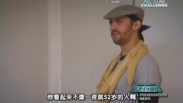 你看起來不像一夜就52歲的人啊