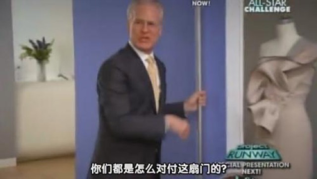 你們都是怎樣對付這扇門的？