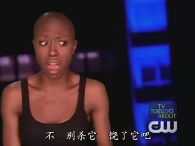 不　別殺它　饒了它吧