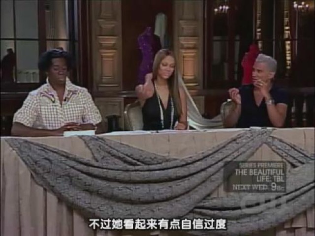 不過她看起來有點自信過度