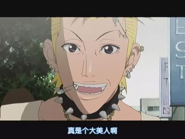 真是個大美人啊