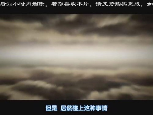 但是　居然碰上這種事情