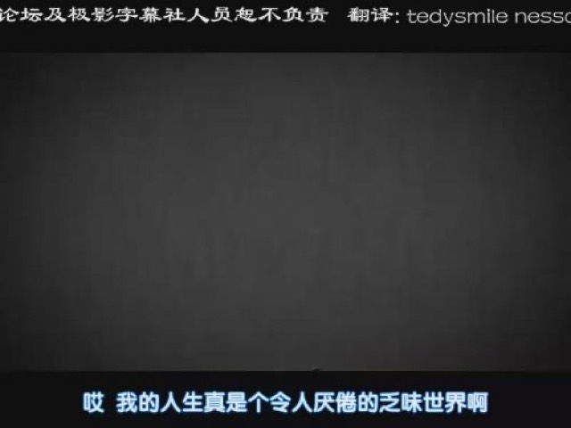 哎　我的人生真是個令人厭倦的乏味世界啊