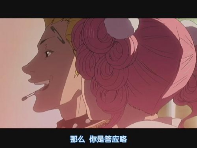 那麼　你是答應咯