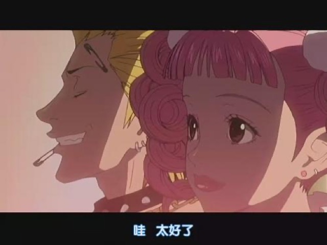 哇　太好了