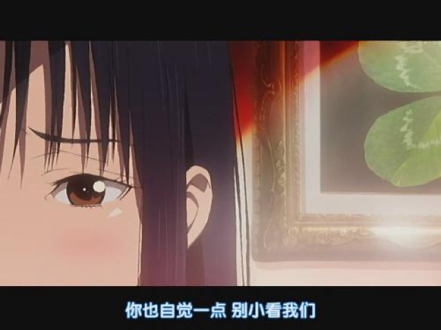 你也自覺一點　別小看我們