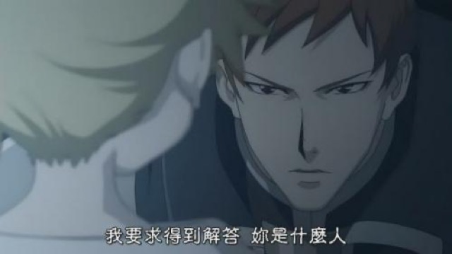 我要求得到解答　妳是什麼人