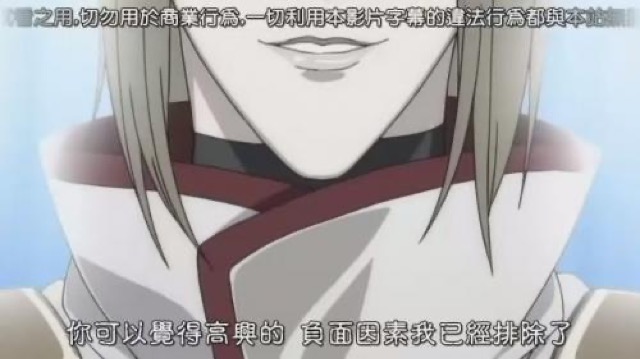 你可以覺得高興的　負面因素我已經排除了