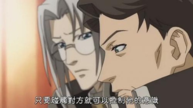 只要碰觸對方就可以控制他的意識