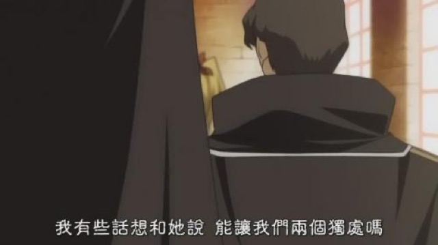 我有些話想和她說　能讓我們兩個獨處嗎