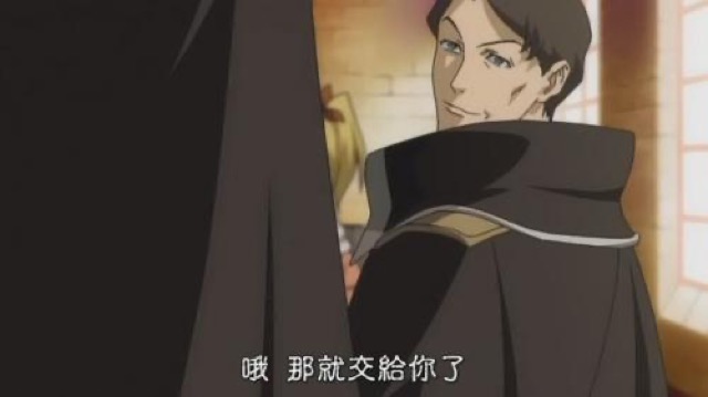 哦　那就交給你了