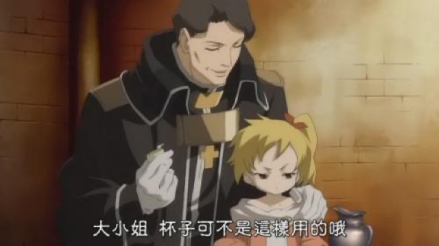 大小姐　杯子可不是這樣用的哦