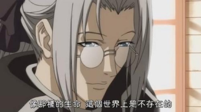 像那樣的生命　這個世界上是不存在的
