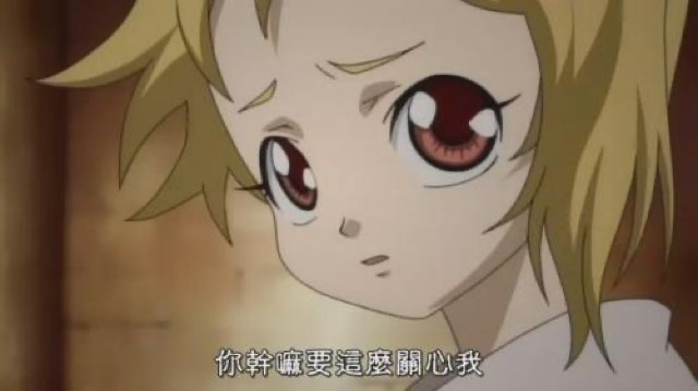 你幹嘛要這麼關心我