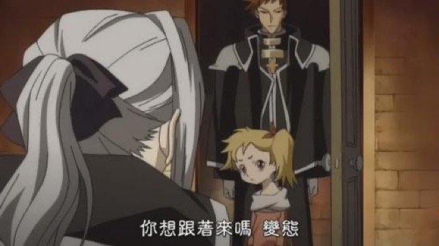 你想跟著來嗎　變態