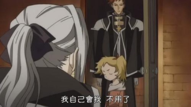 我自己會找　不用了