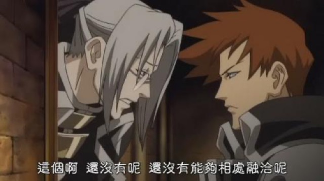 這個啊　還沒有呢　還沒有能夠相處融洽