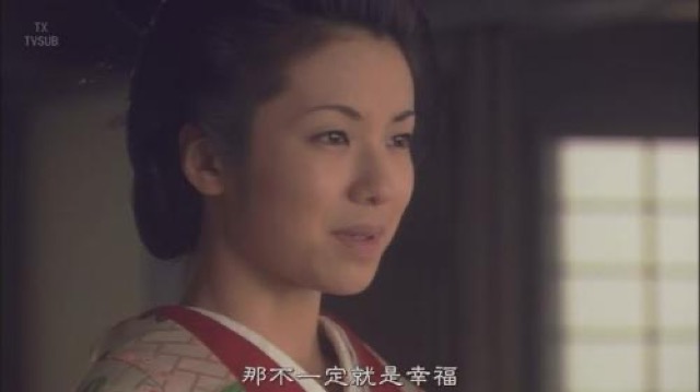 那不一定就是幸福