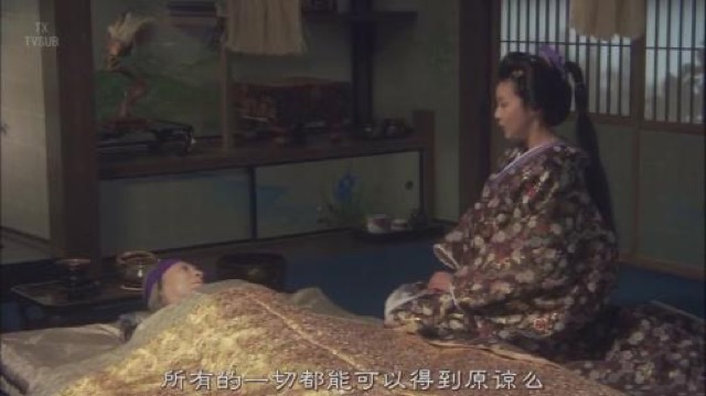 所有的一切都能可以得到原諒麼