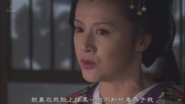 就像在我臉上抹黑一般不斷地羞辱於我