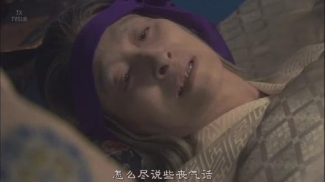 怎麼盡說些喪氣話