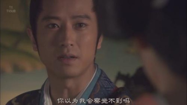 你以為我會察覺不到嗎