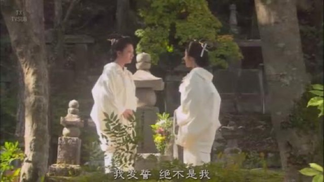 我發誓　絕不是我