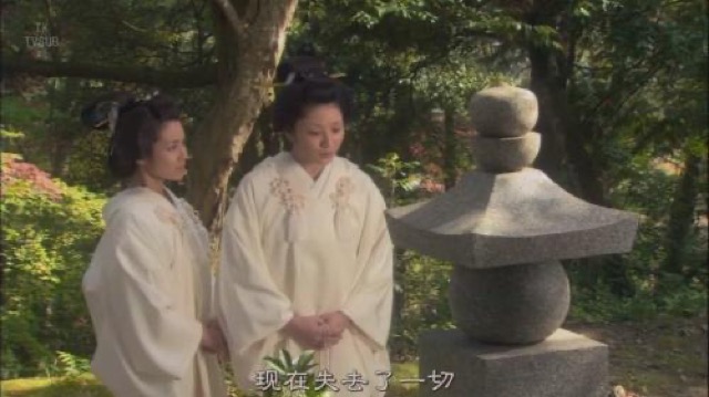 現在失去了一切