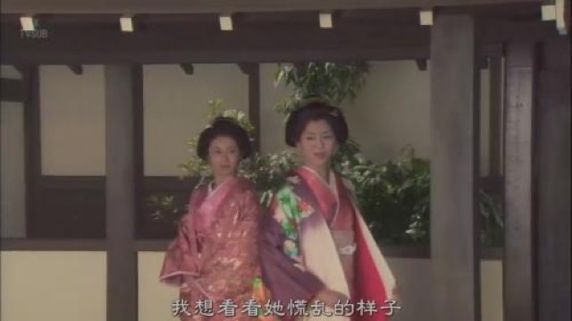 我想看看她慌亂的樣子