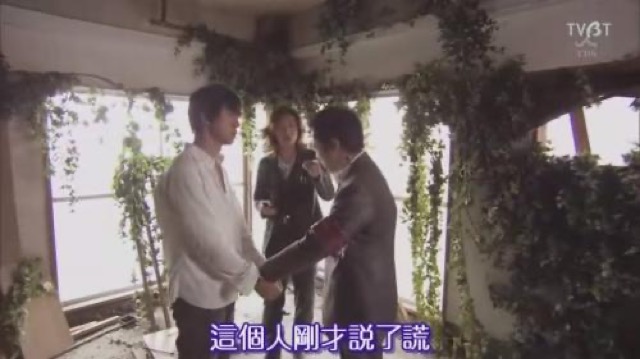 這個人剛才說了謊