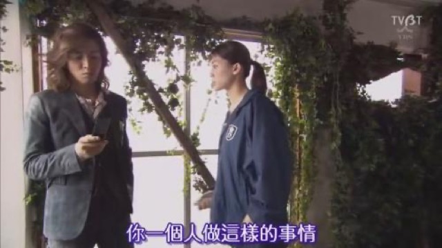 你一個人做這樣的事情