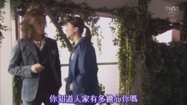 你知道人家有多擔心你嗎