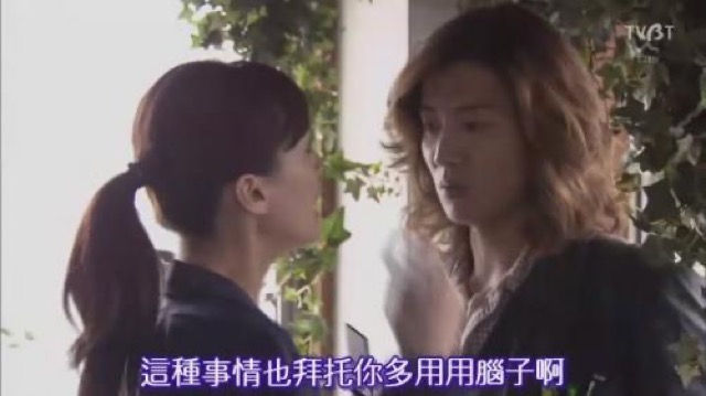 這種事情也拜託你多用用腦子啊