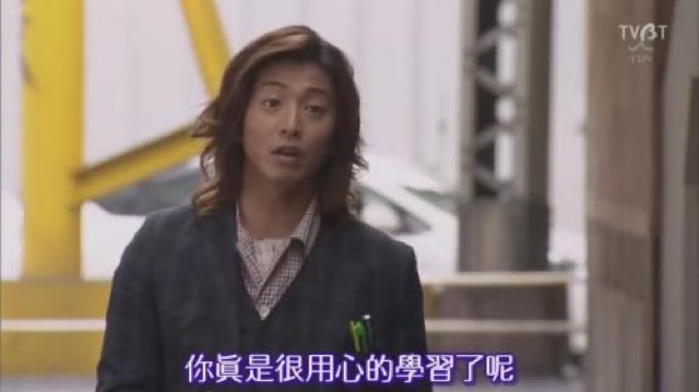 你真是很用心的學習了呢