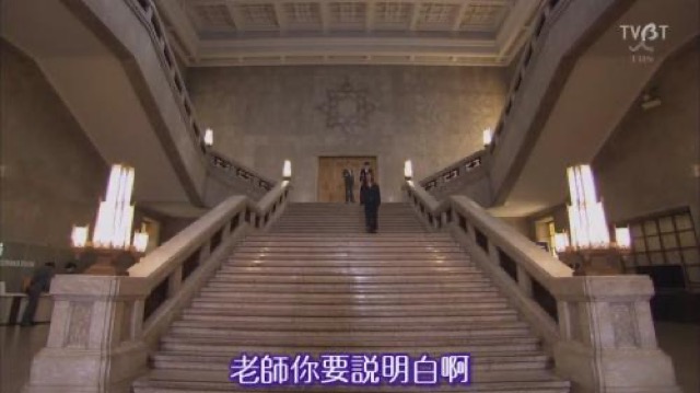 老師你要說明白啊