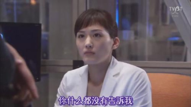 你什麼都沒有告訴我