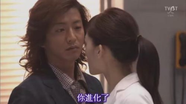 你進化了