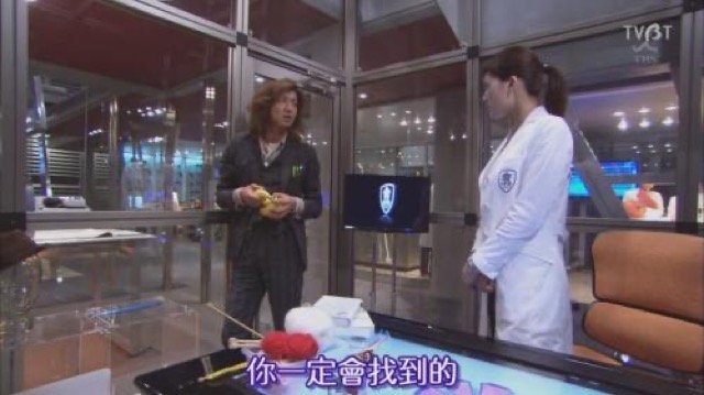 你一定會找到的