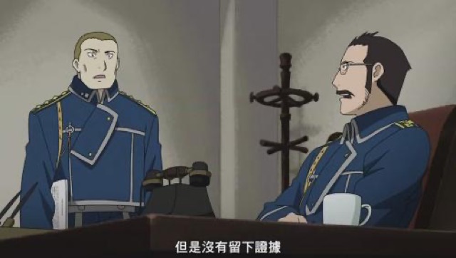 但是沒有留下證據