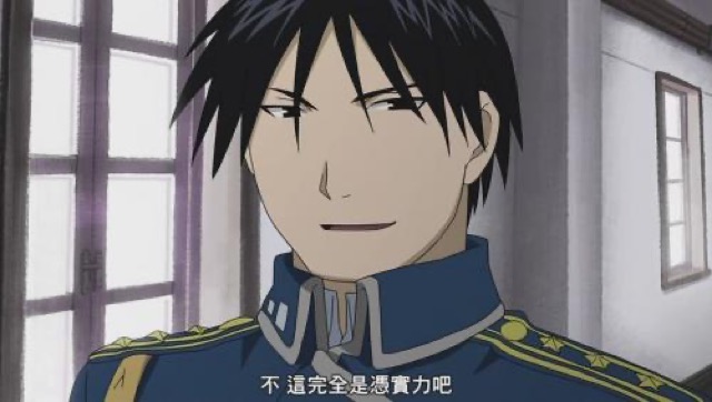 不　這完全是憑實力吧