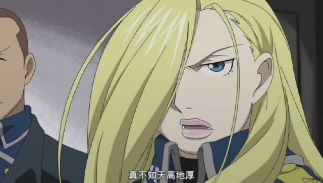 真不知天高地厚