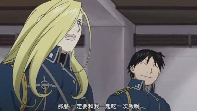 那麼　一定要和我一起吃一次飯啊