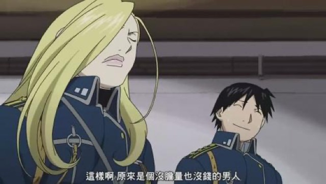 這樣啊　原來是個沒膽量也沒錢的男人