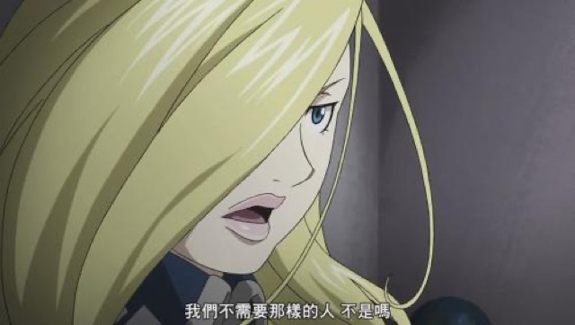 我們不需要那樣的人　不是嗎