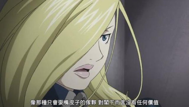 像那種只會耍嘴皮子的傢伙　對閣下而言沒有任何價值