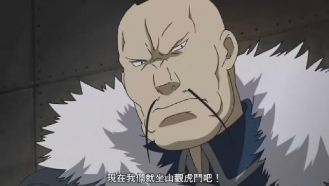 現在我們就坐山觀虎鬥吧！