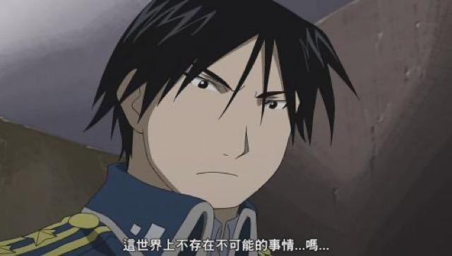 這世界上不存在不可能的事情…嗎…