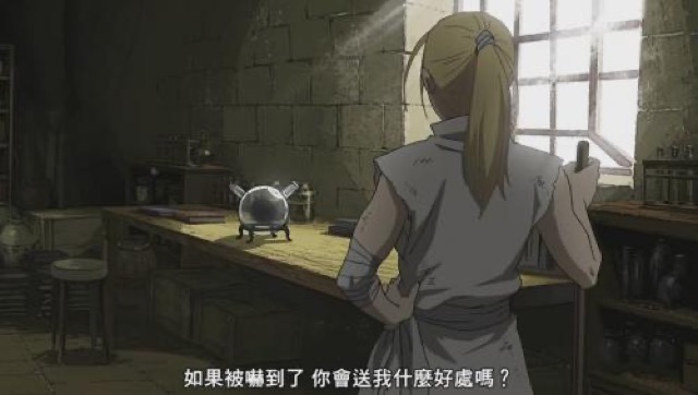 如果被嚇到了　你會送我什麼好處嗎？