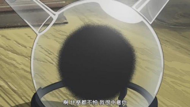 啊　什麼都不怕　我很中意你